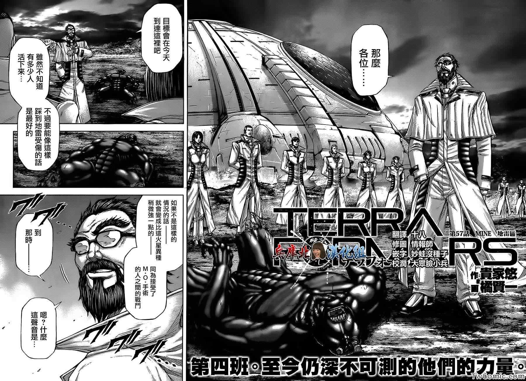第57话