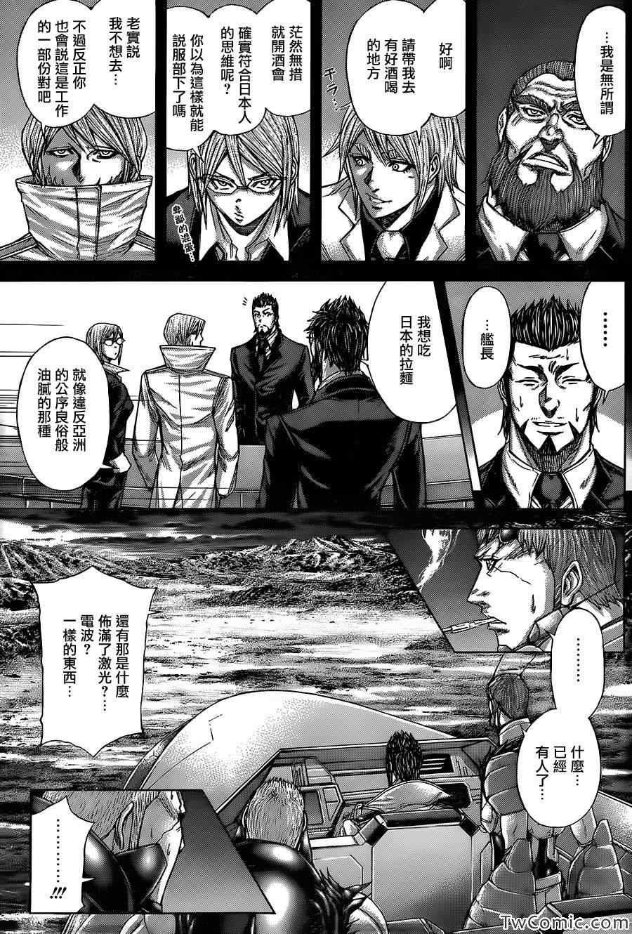 第57话