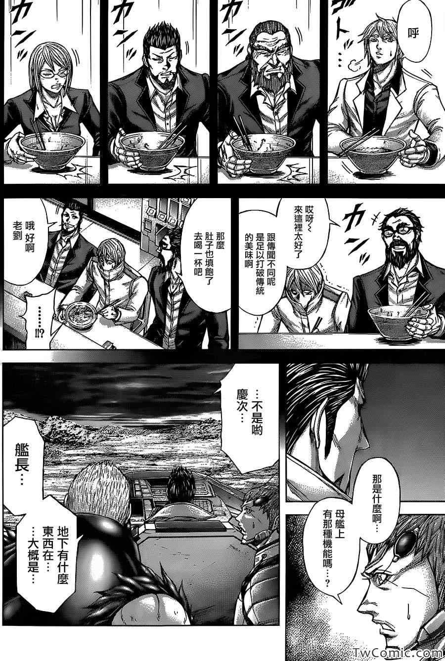 第57话