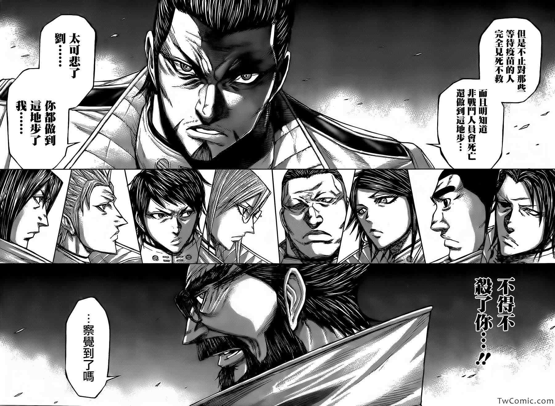第57话