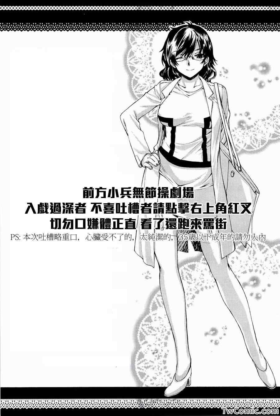 第57话