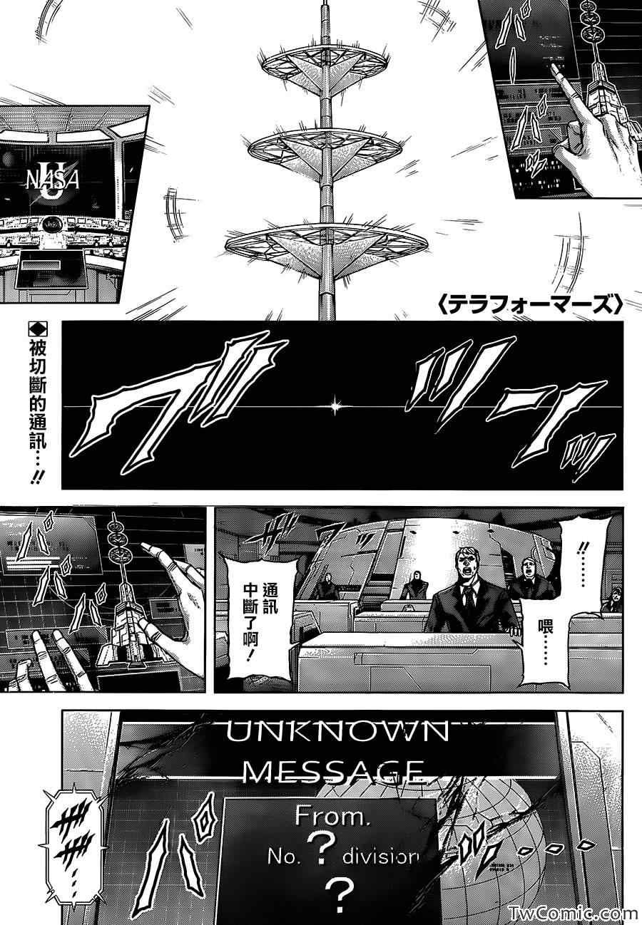 第58话