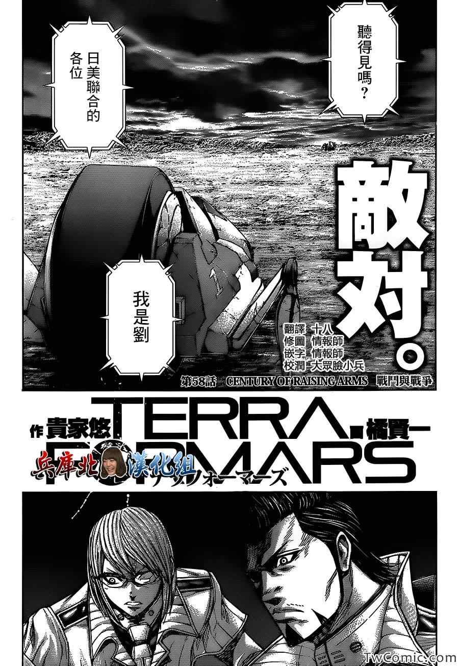 第58话