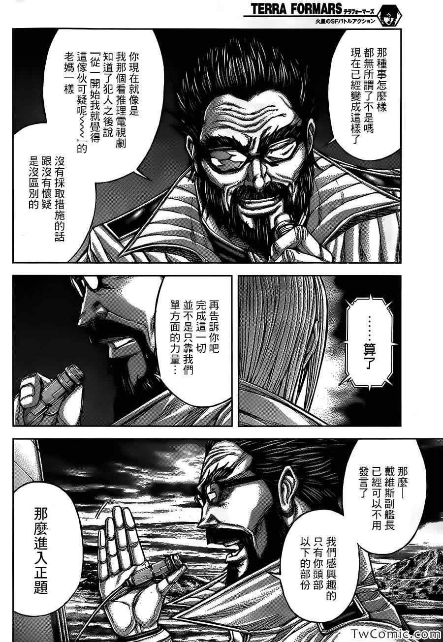 第58话