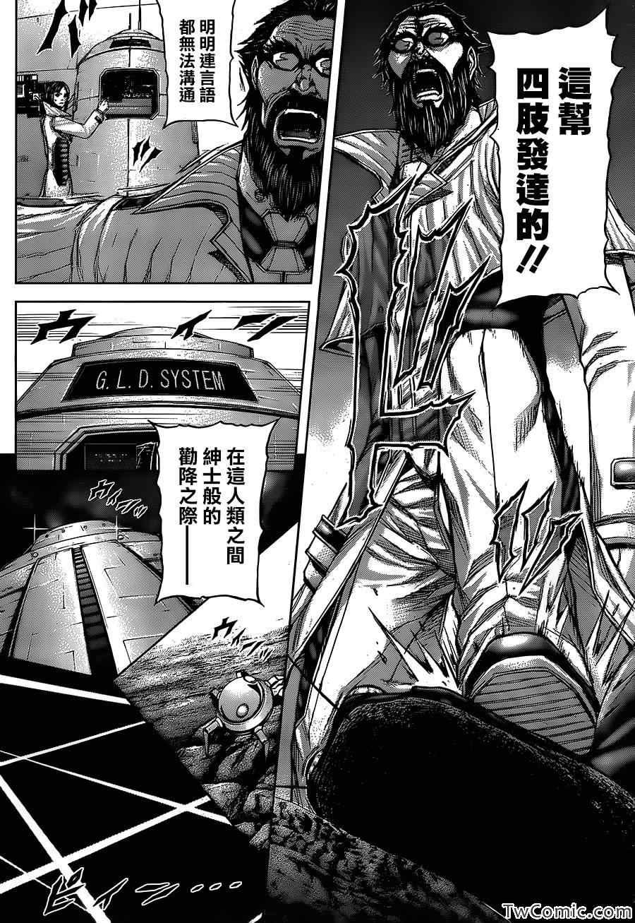 第58话