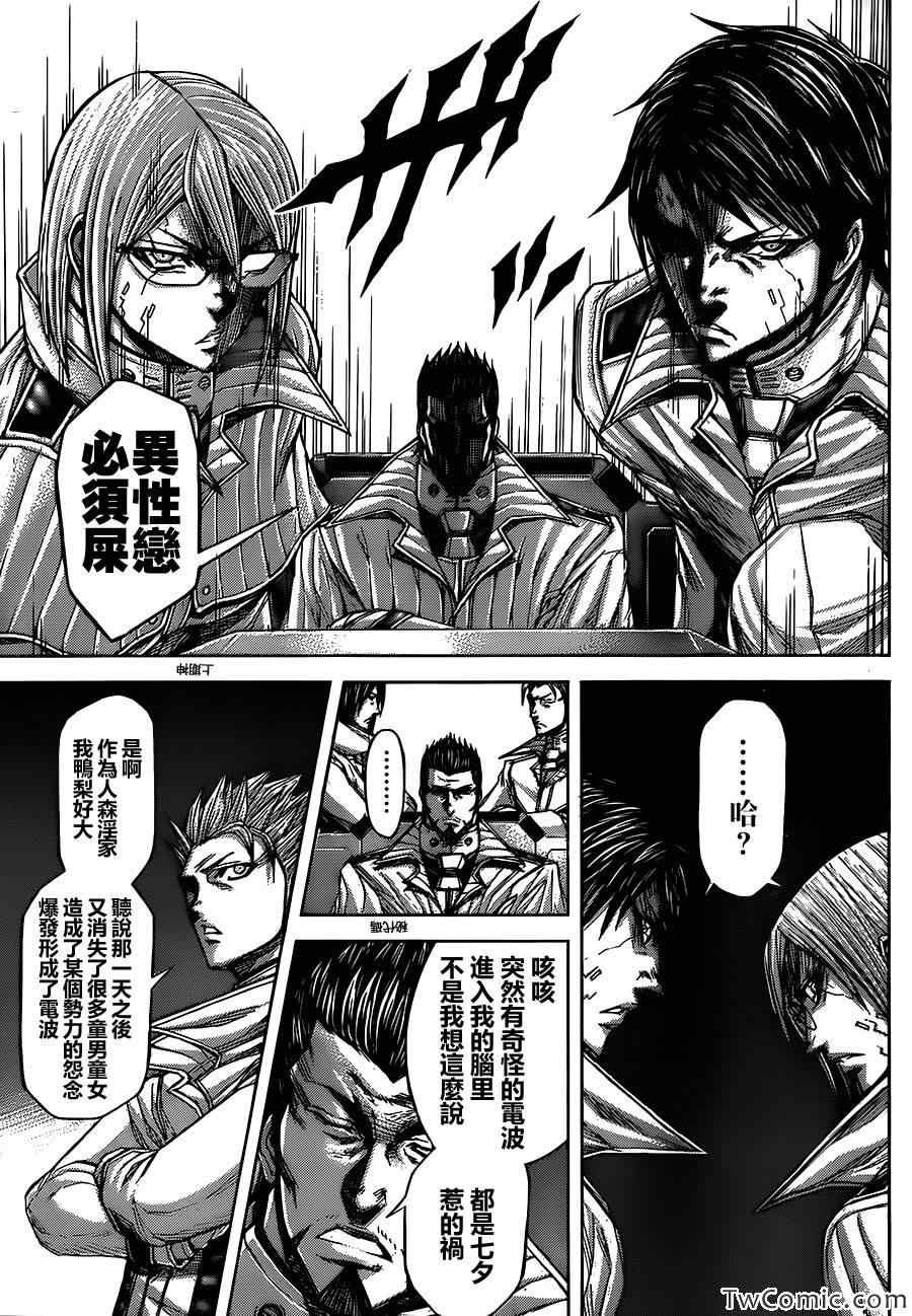 第58话