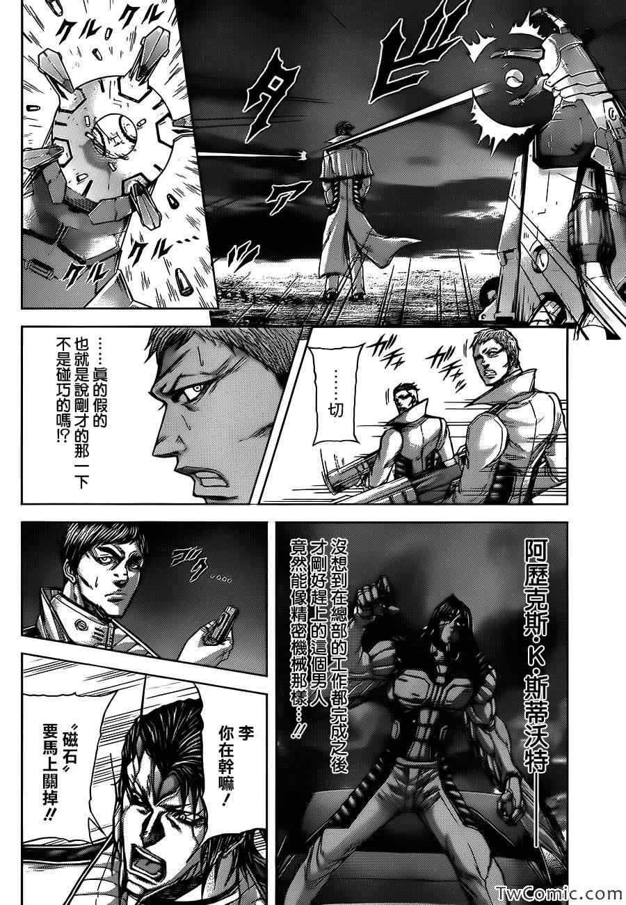 第59话