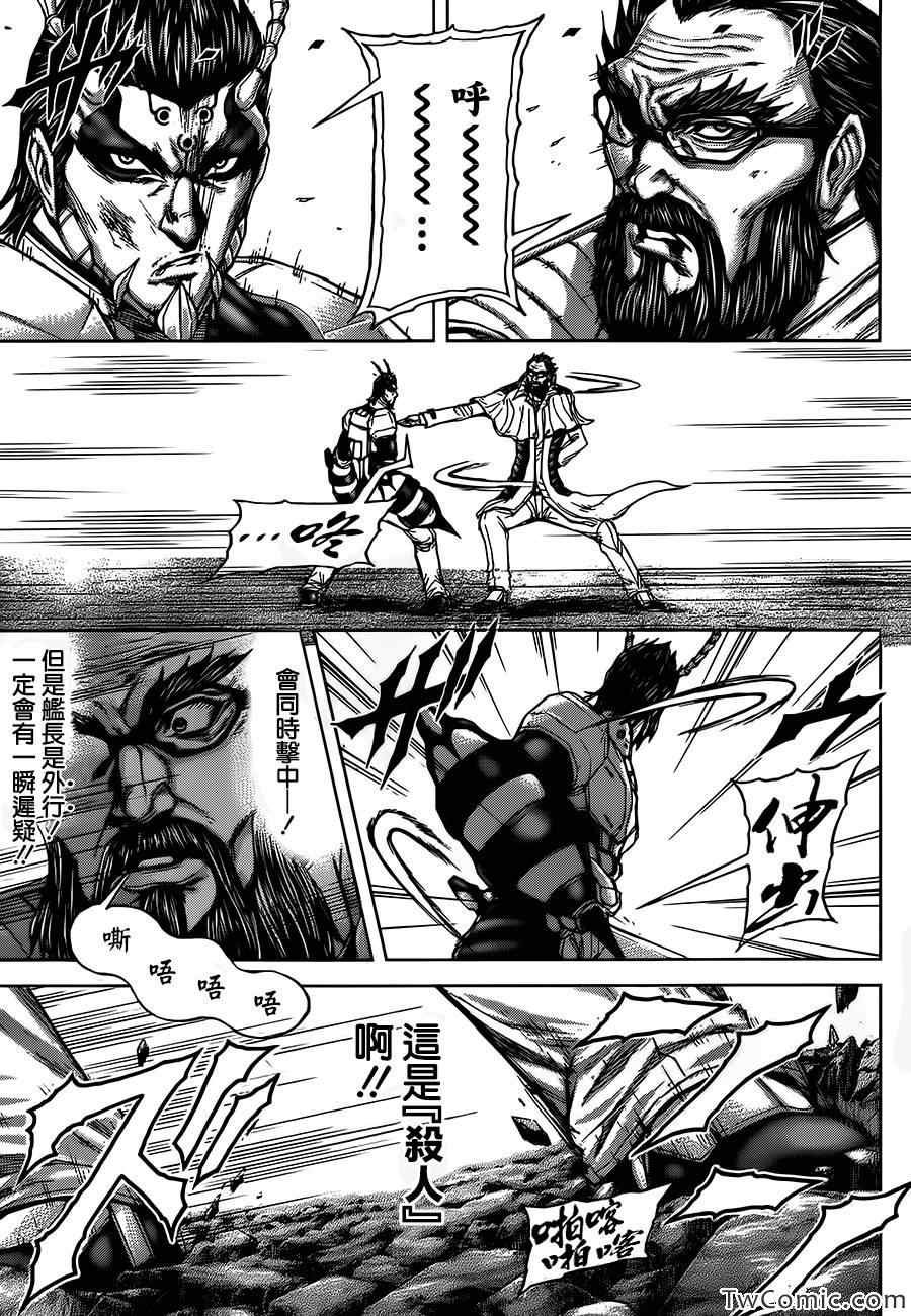 第59话