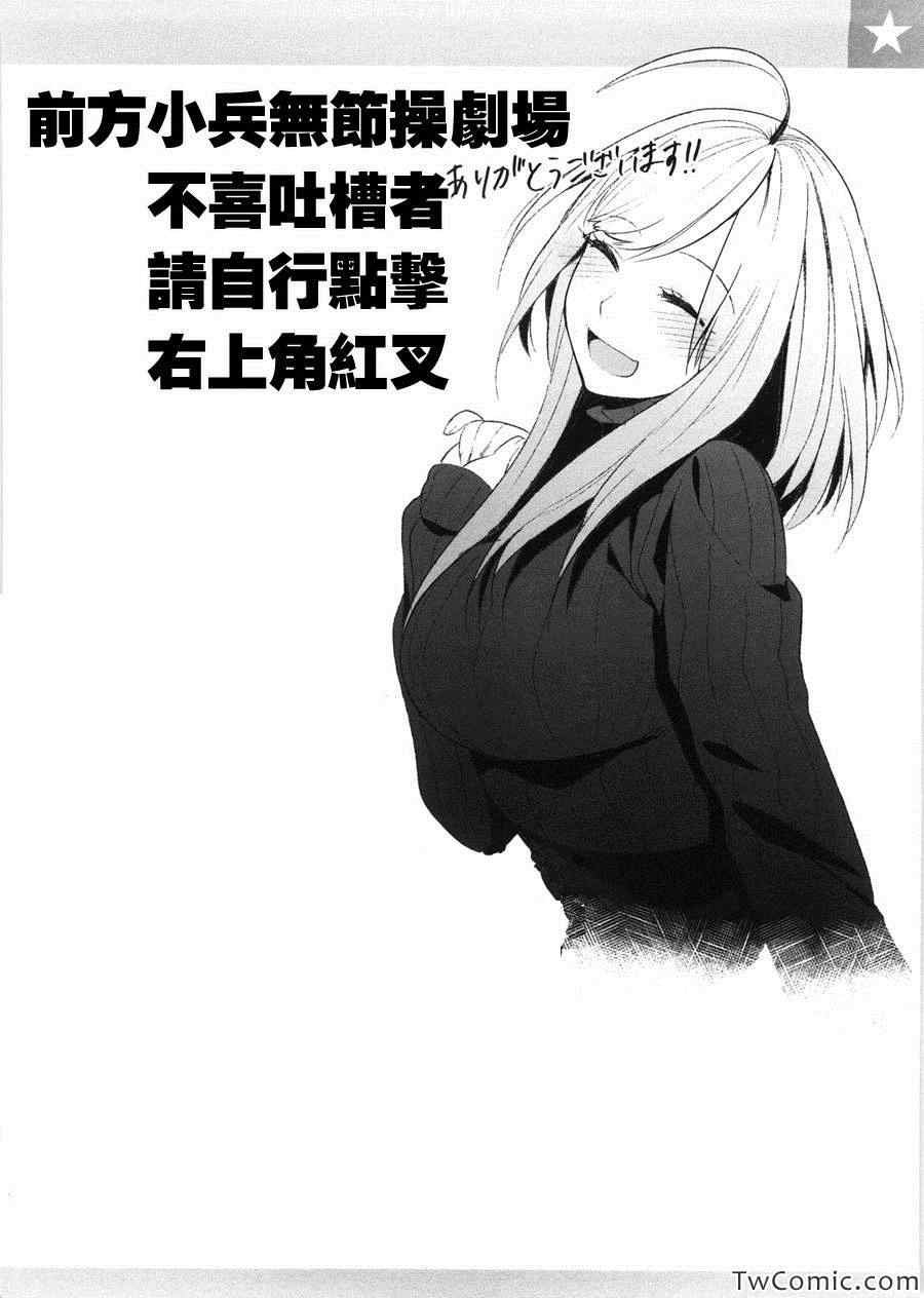 第59话