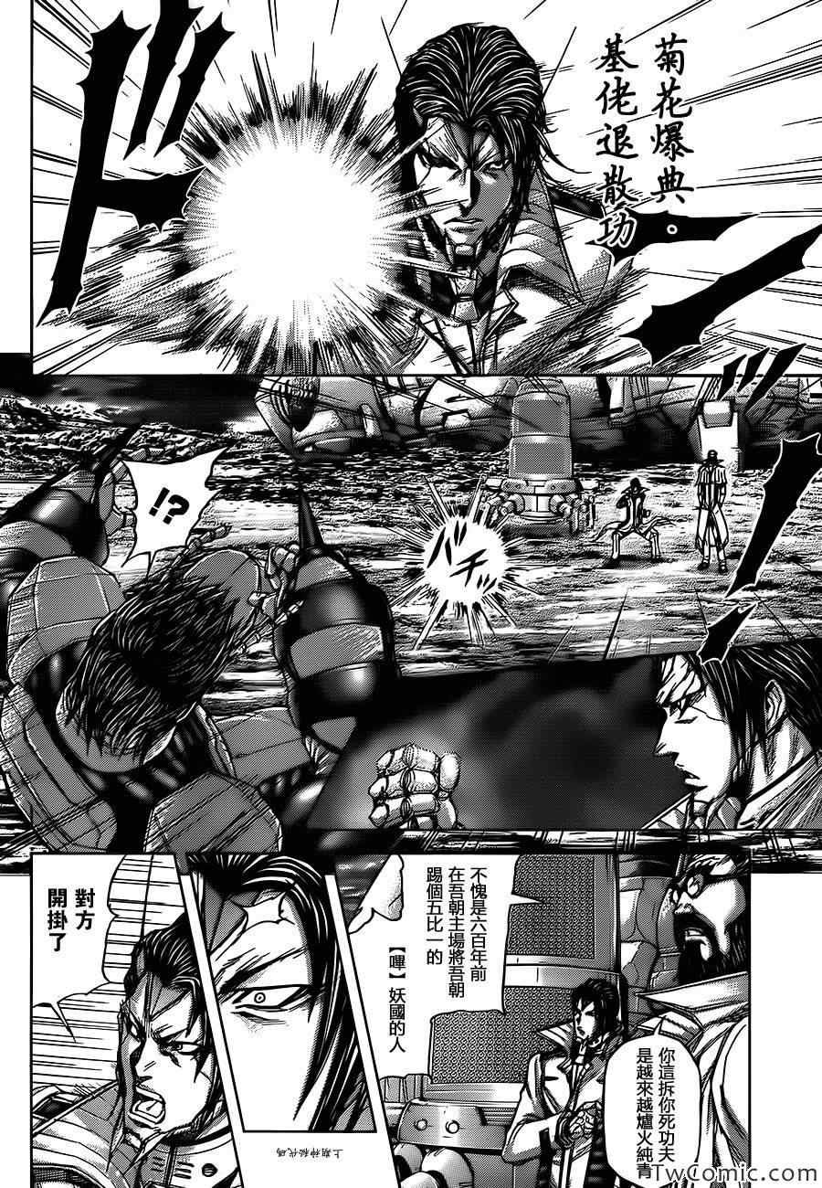 第59话