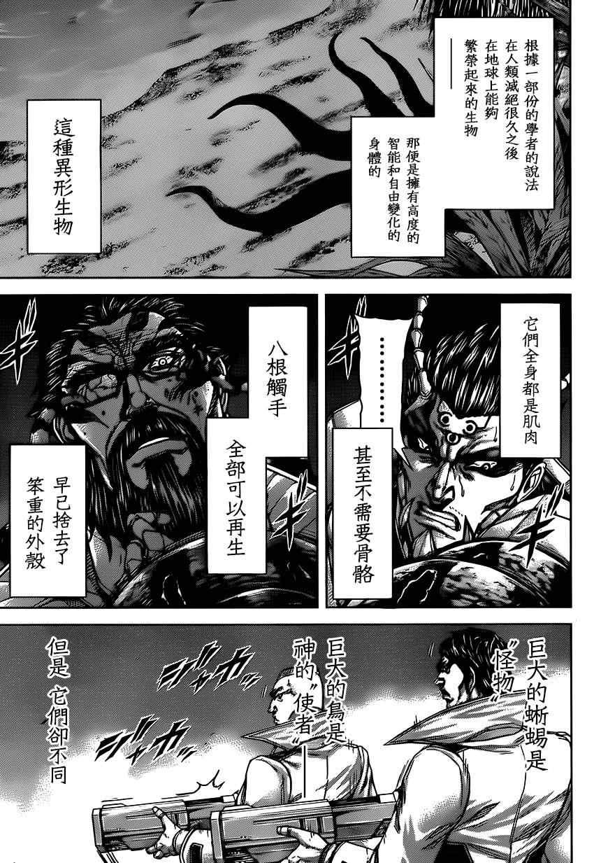 第60话