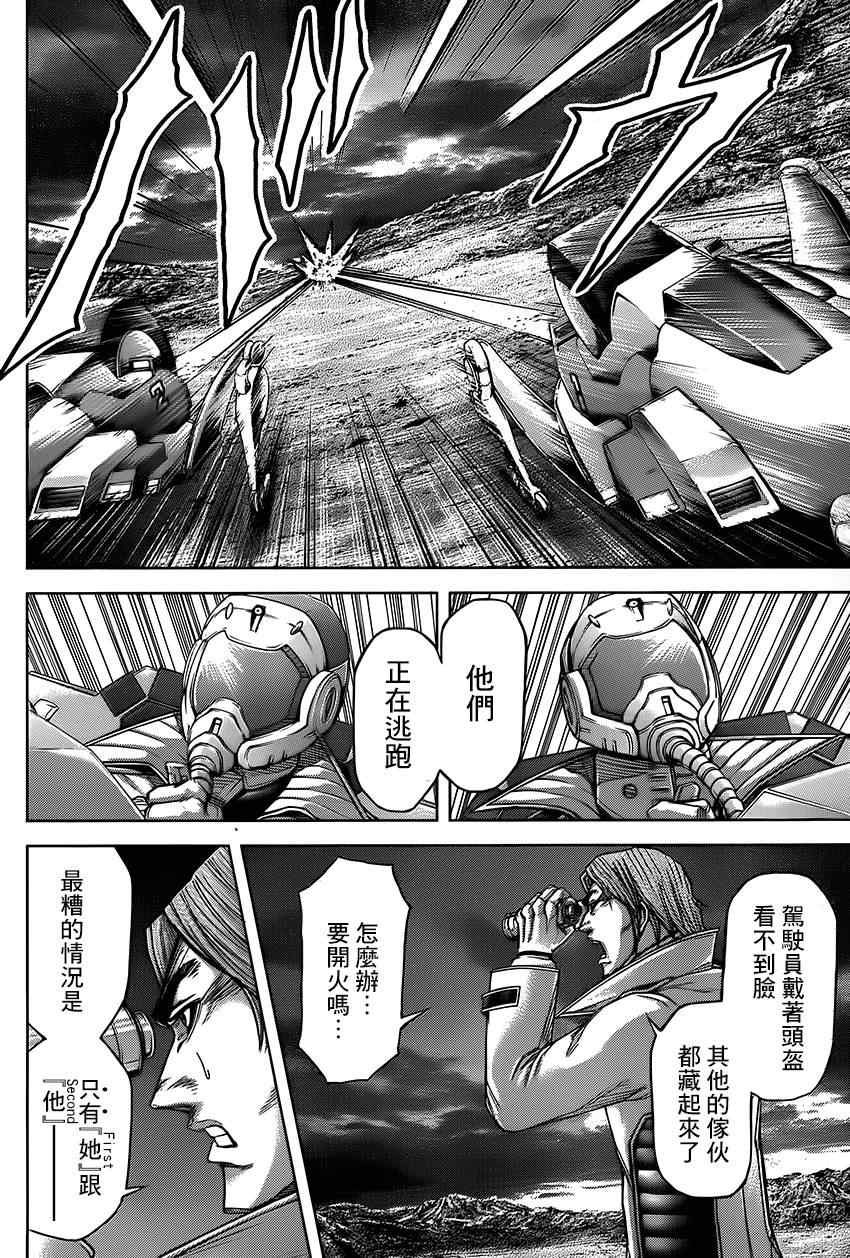 第60话