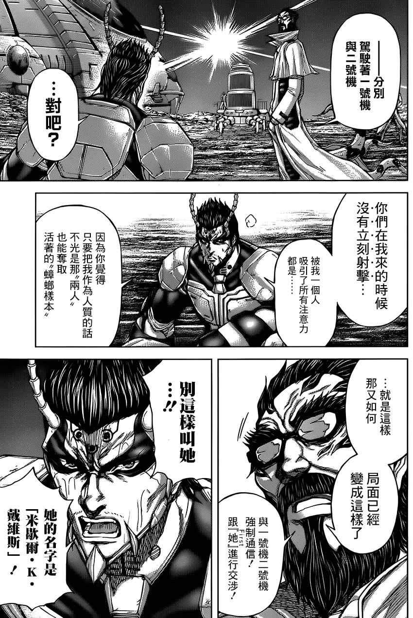 第60话