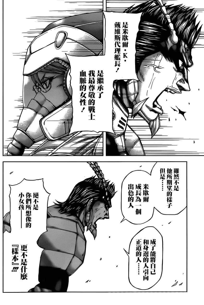 第60话