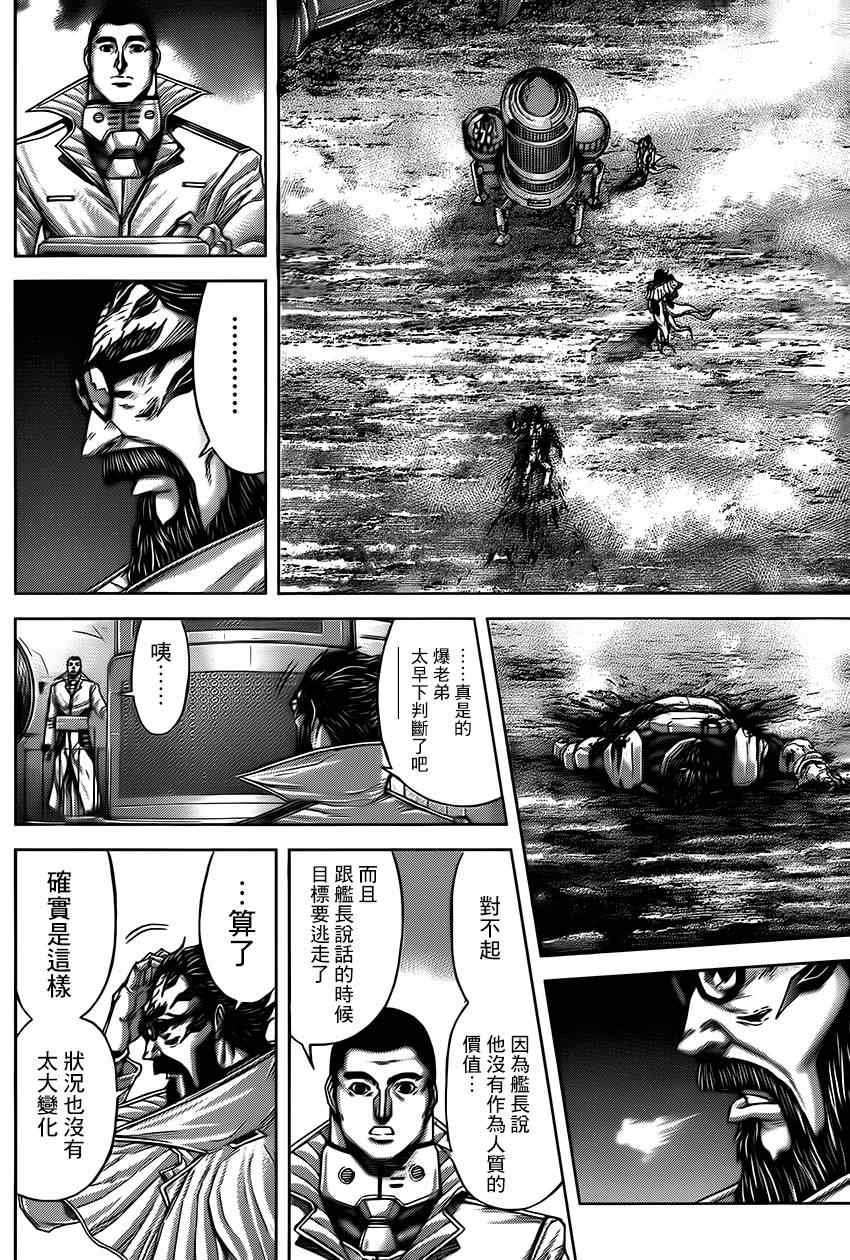 第60话