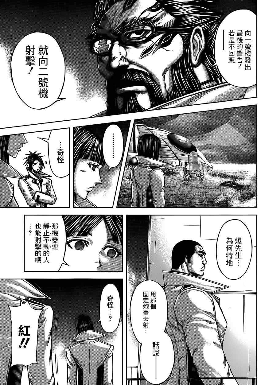 第60话