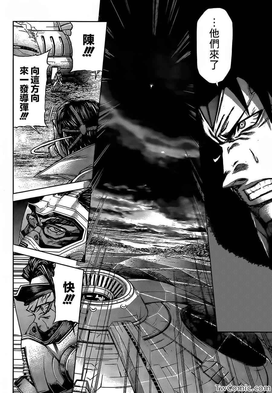第61话