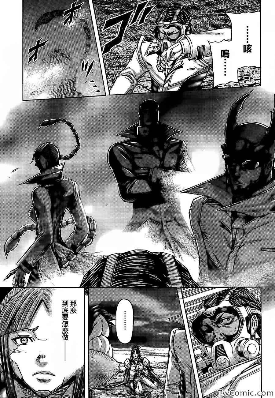 第61话