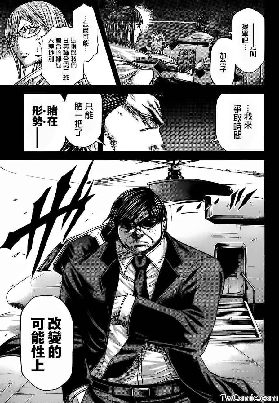 第61话