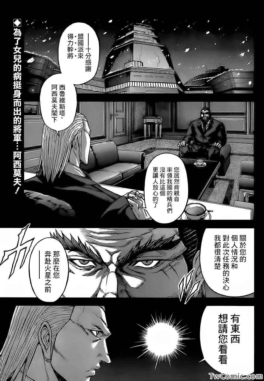 第62话