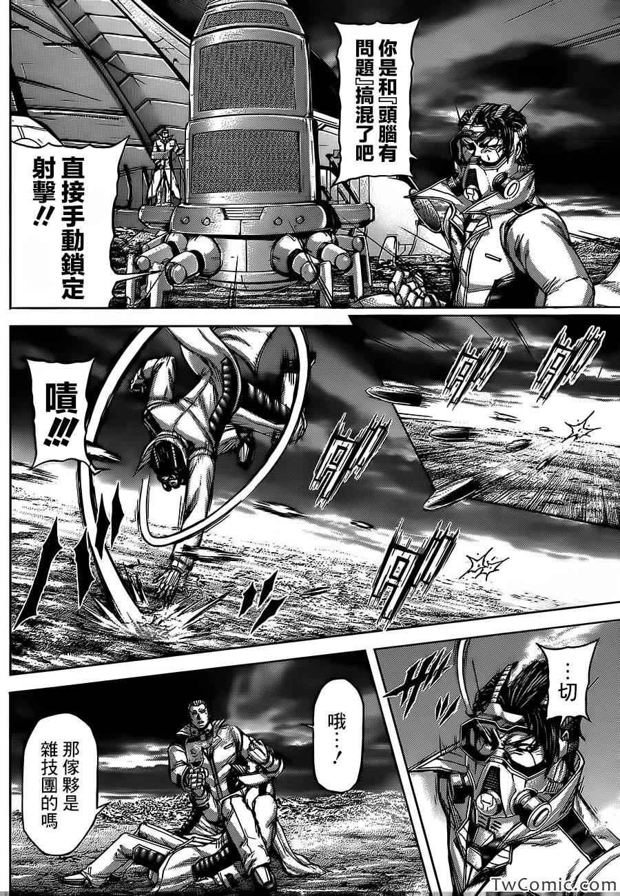 第62话