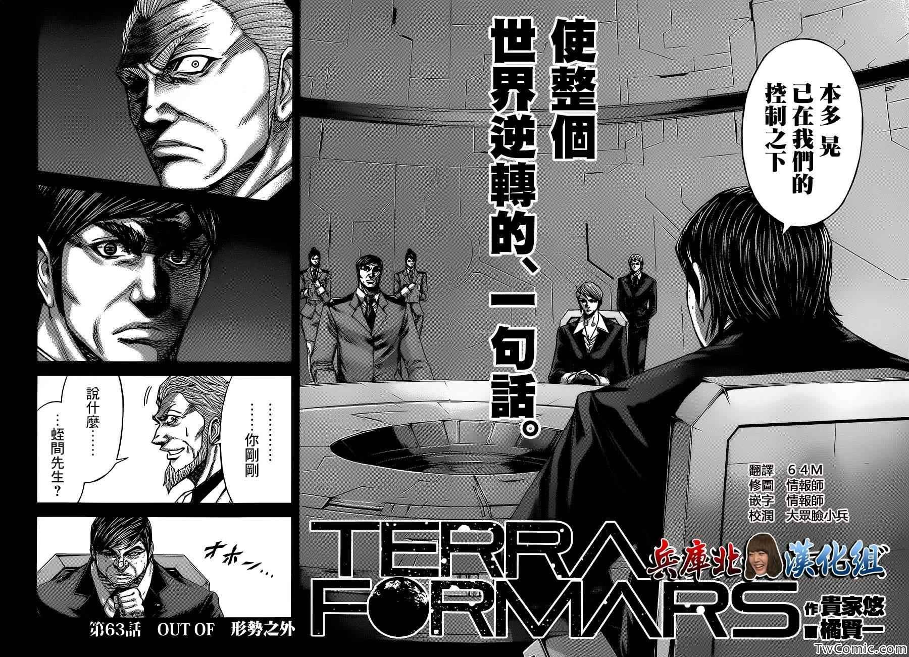 第63话