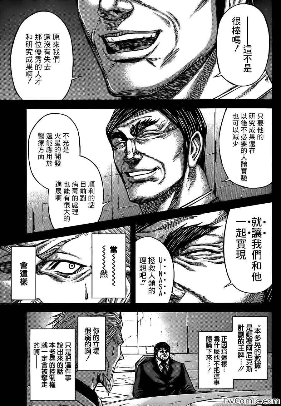 第63话