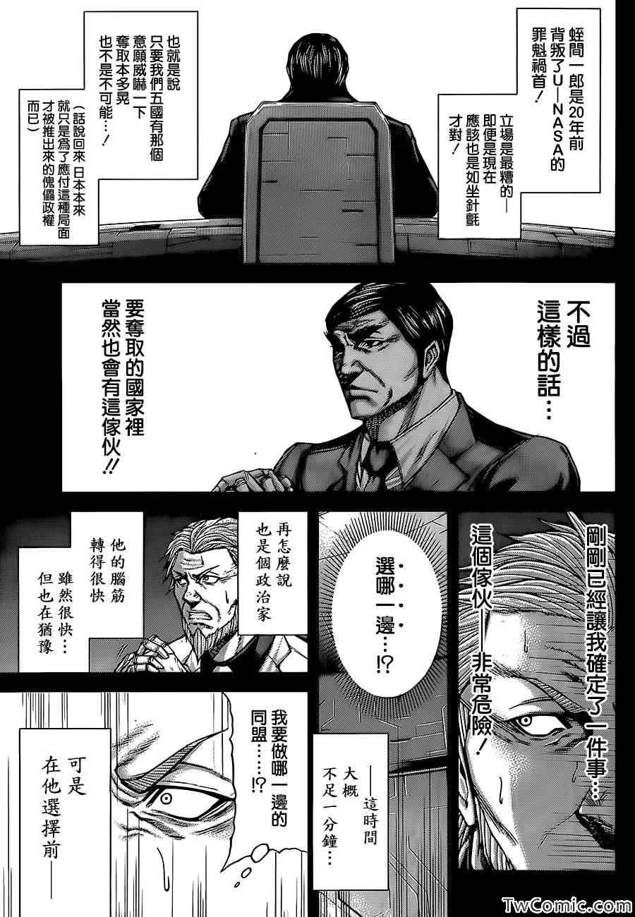 第63话