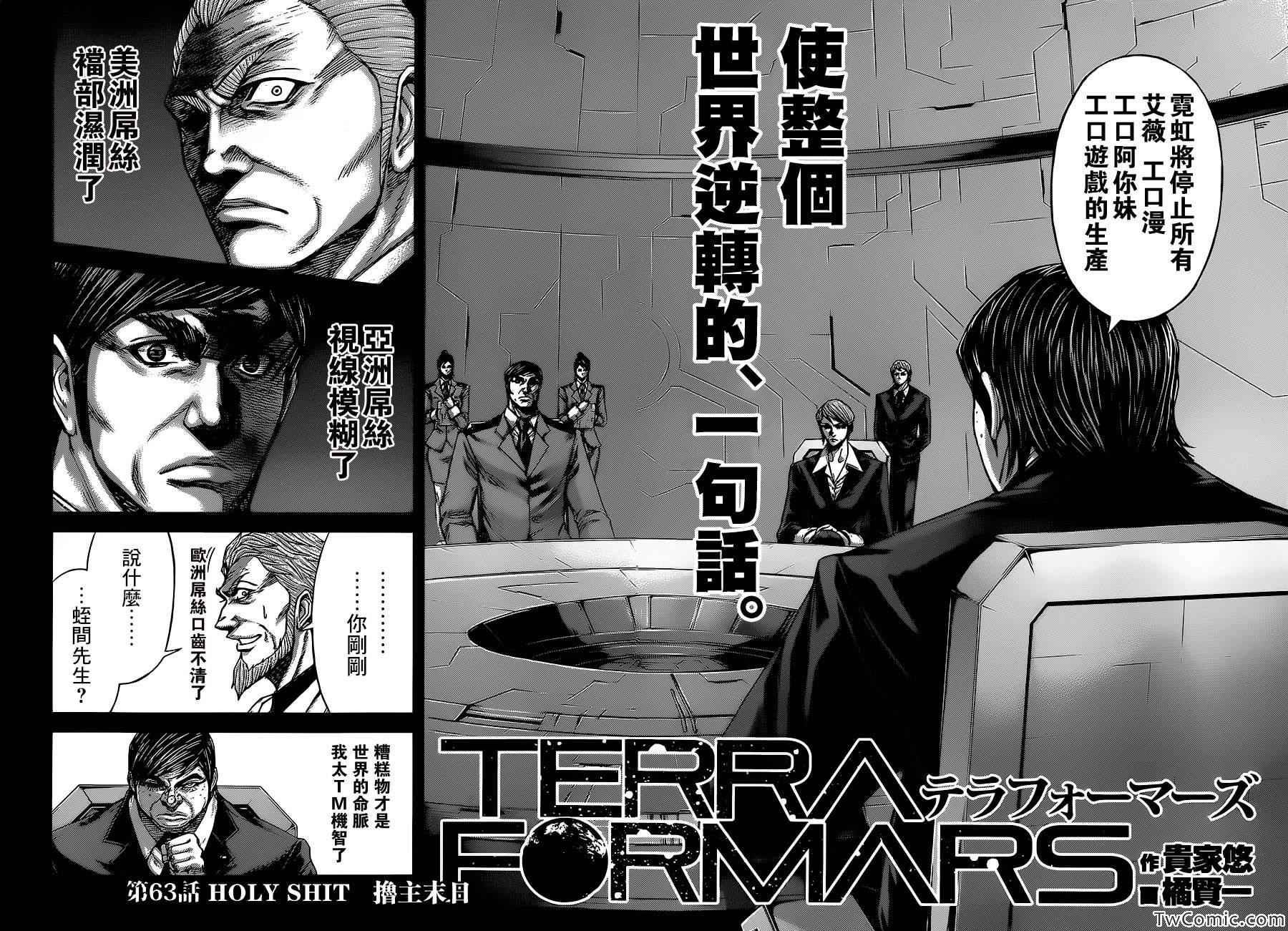 第63话