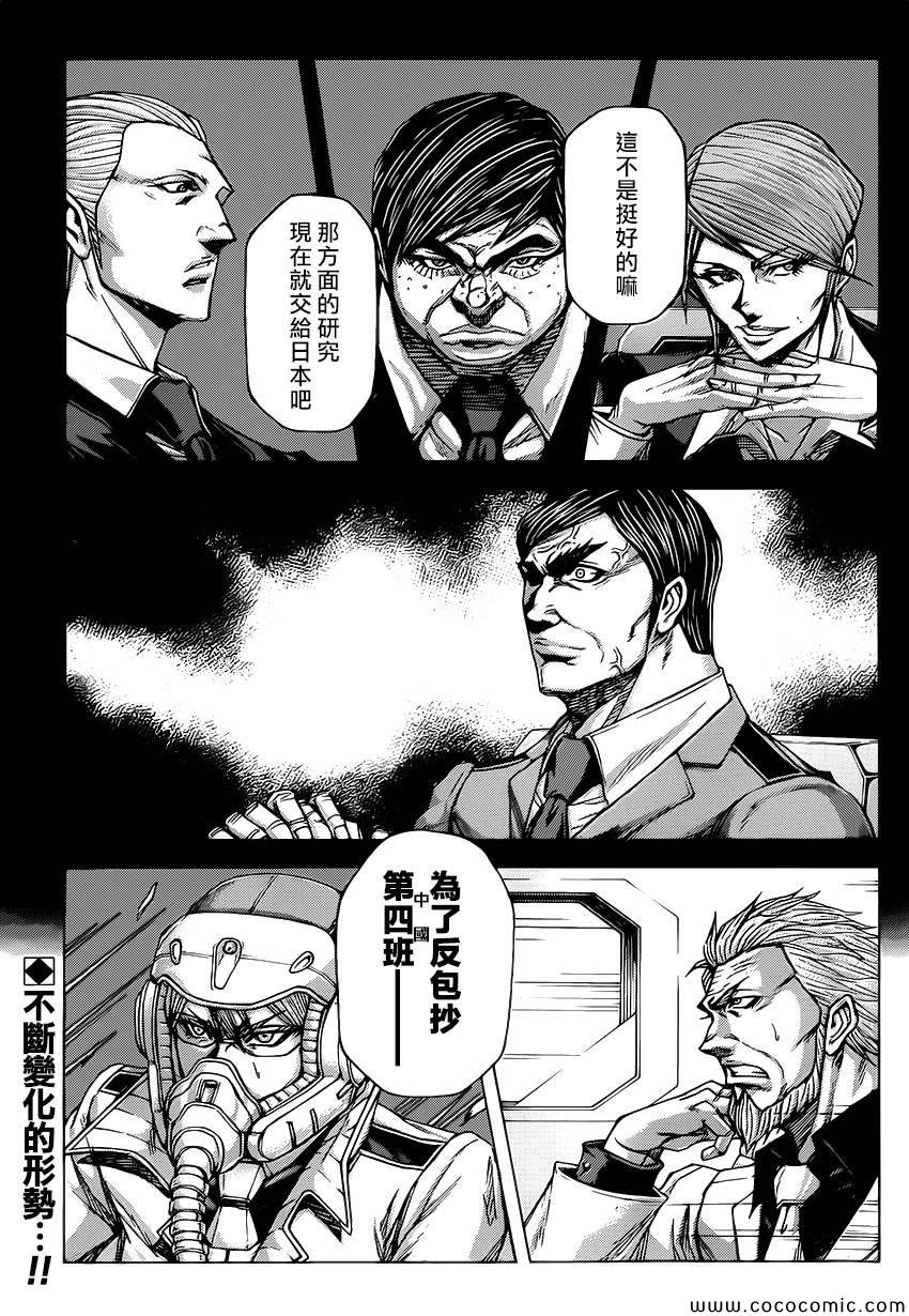 第64话