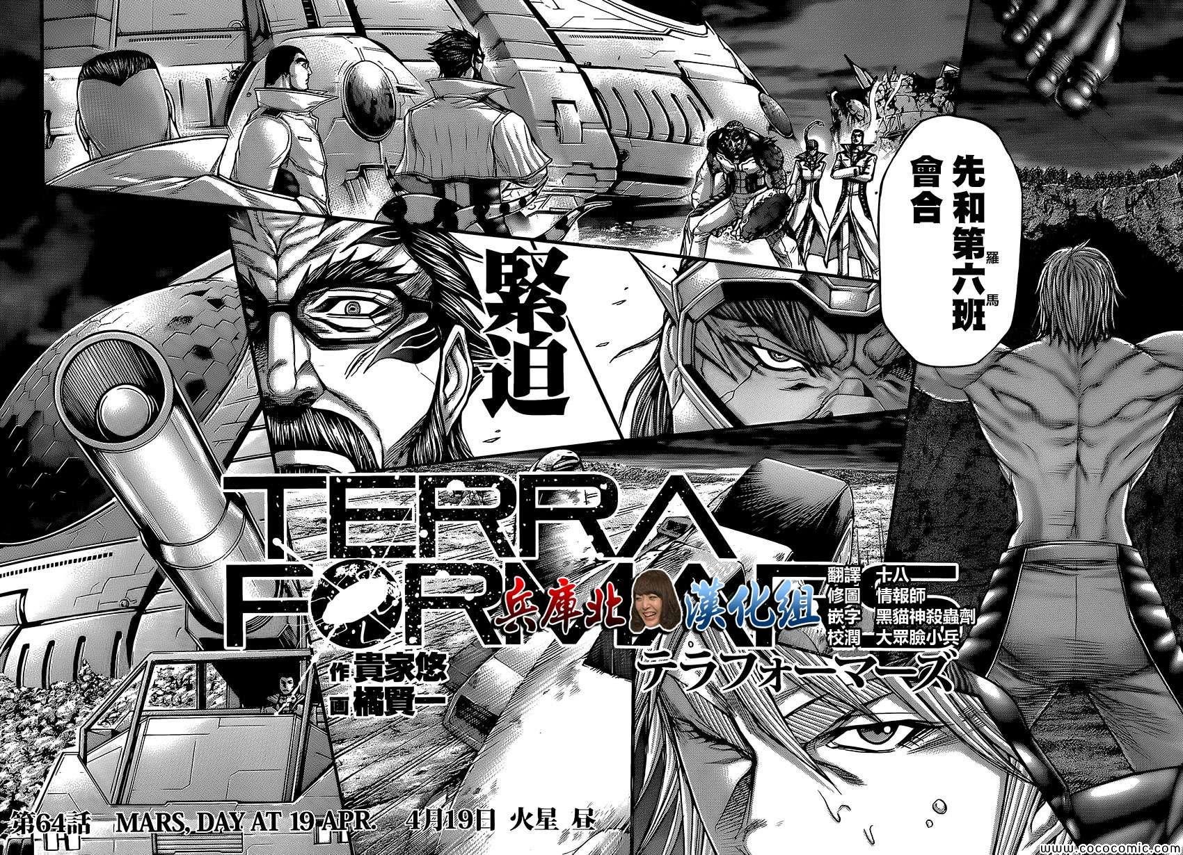 第64话