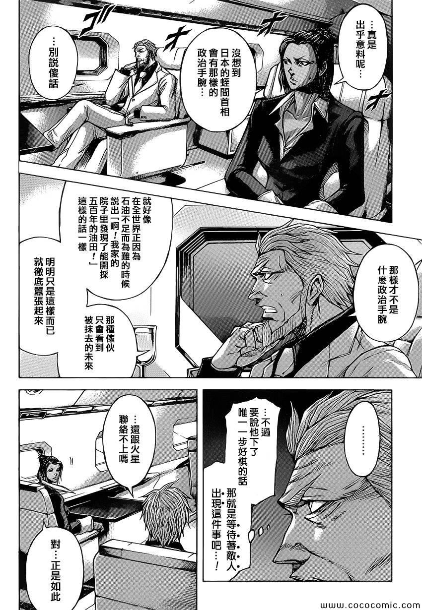 第64话