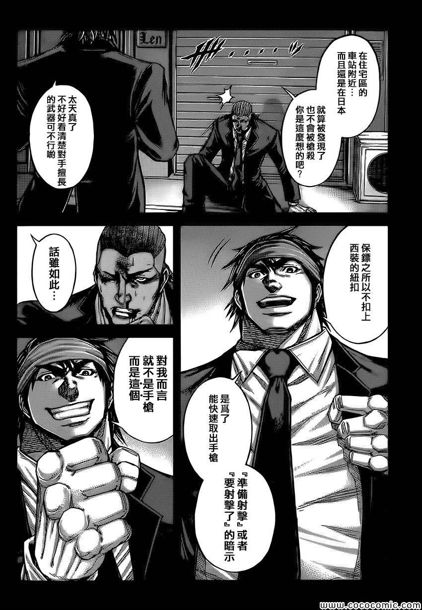 第64话