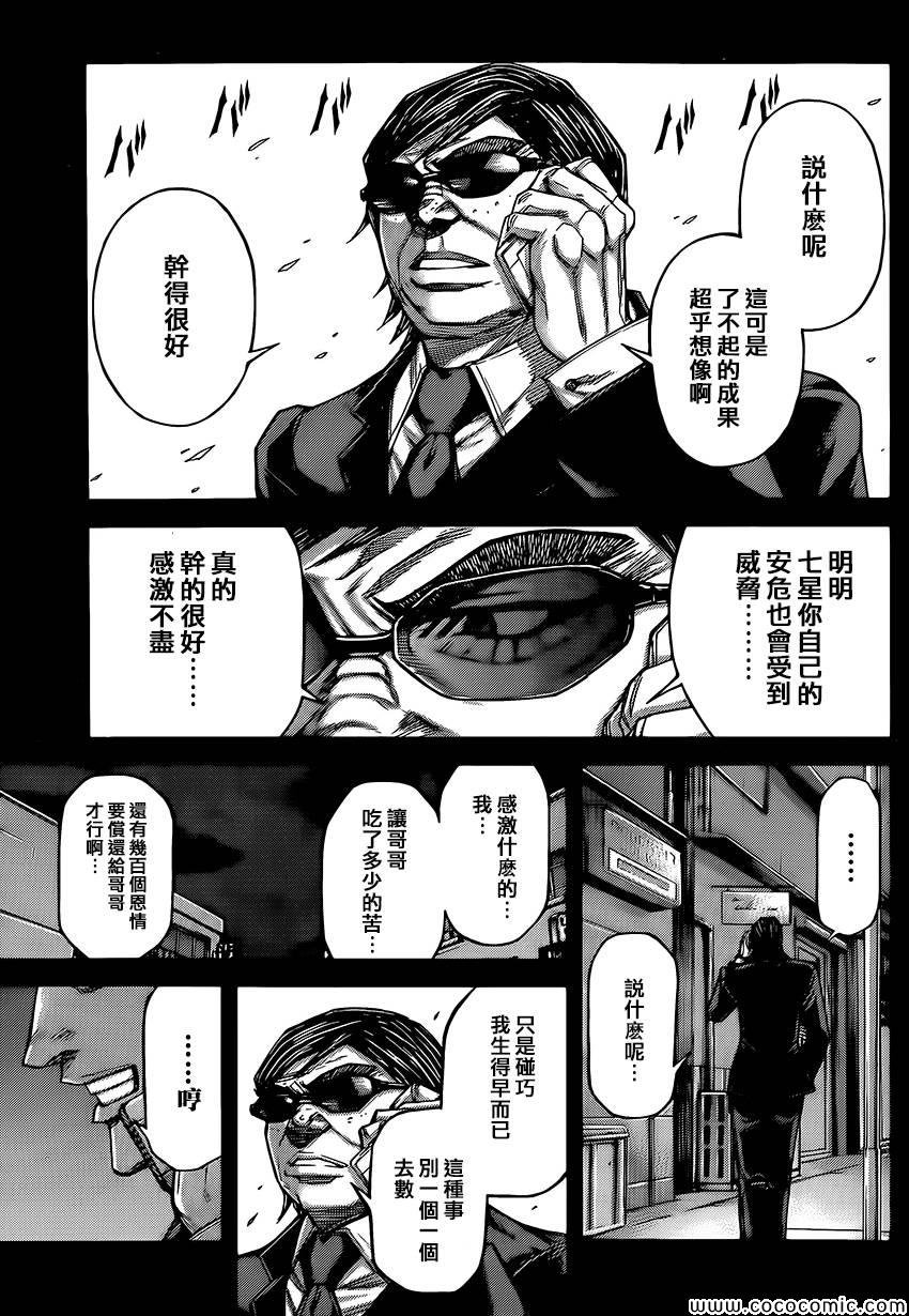 第64话