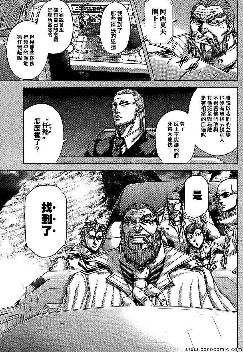 第64话