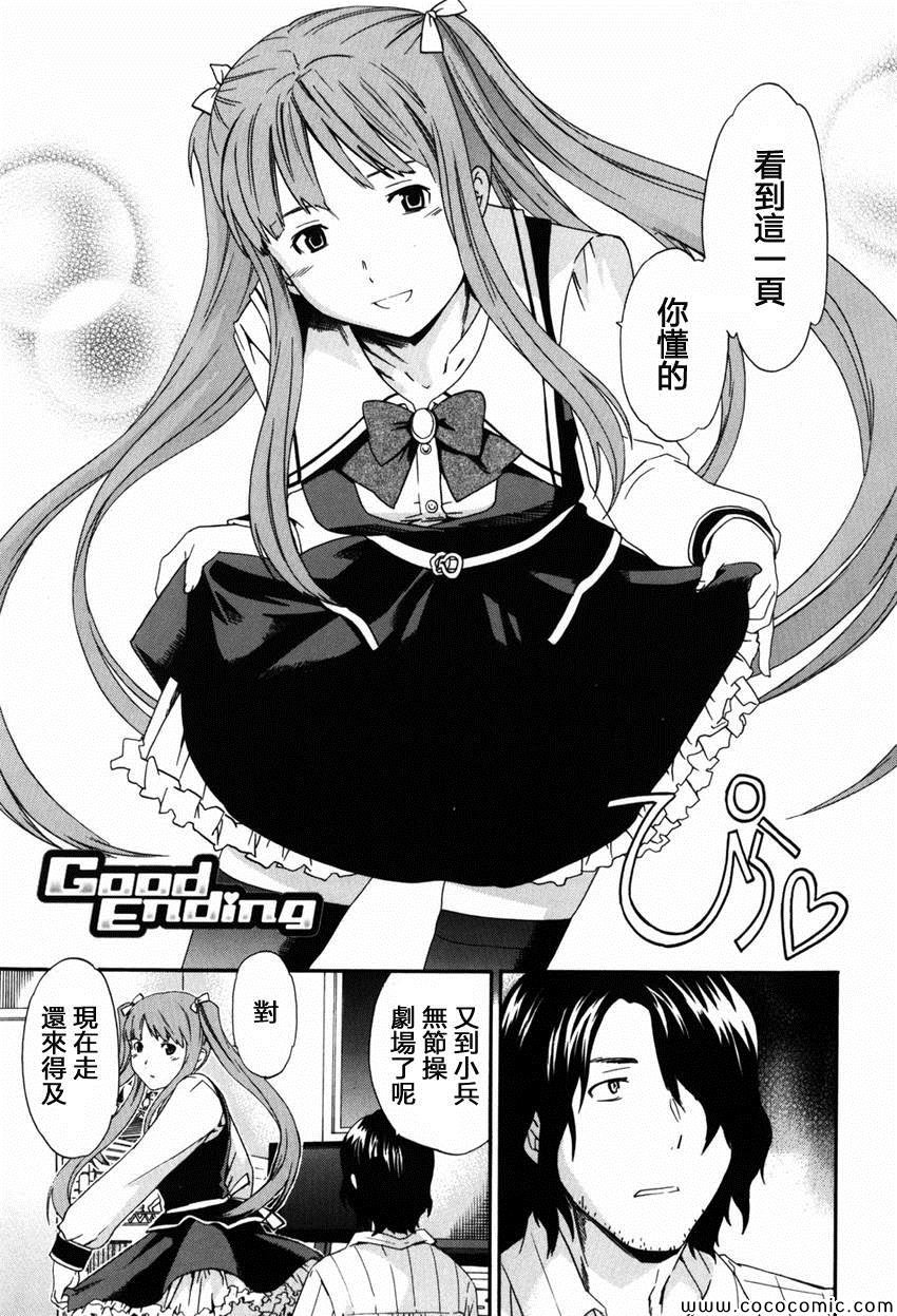 第64话