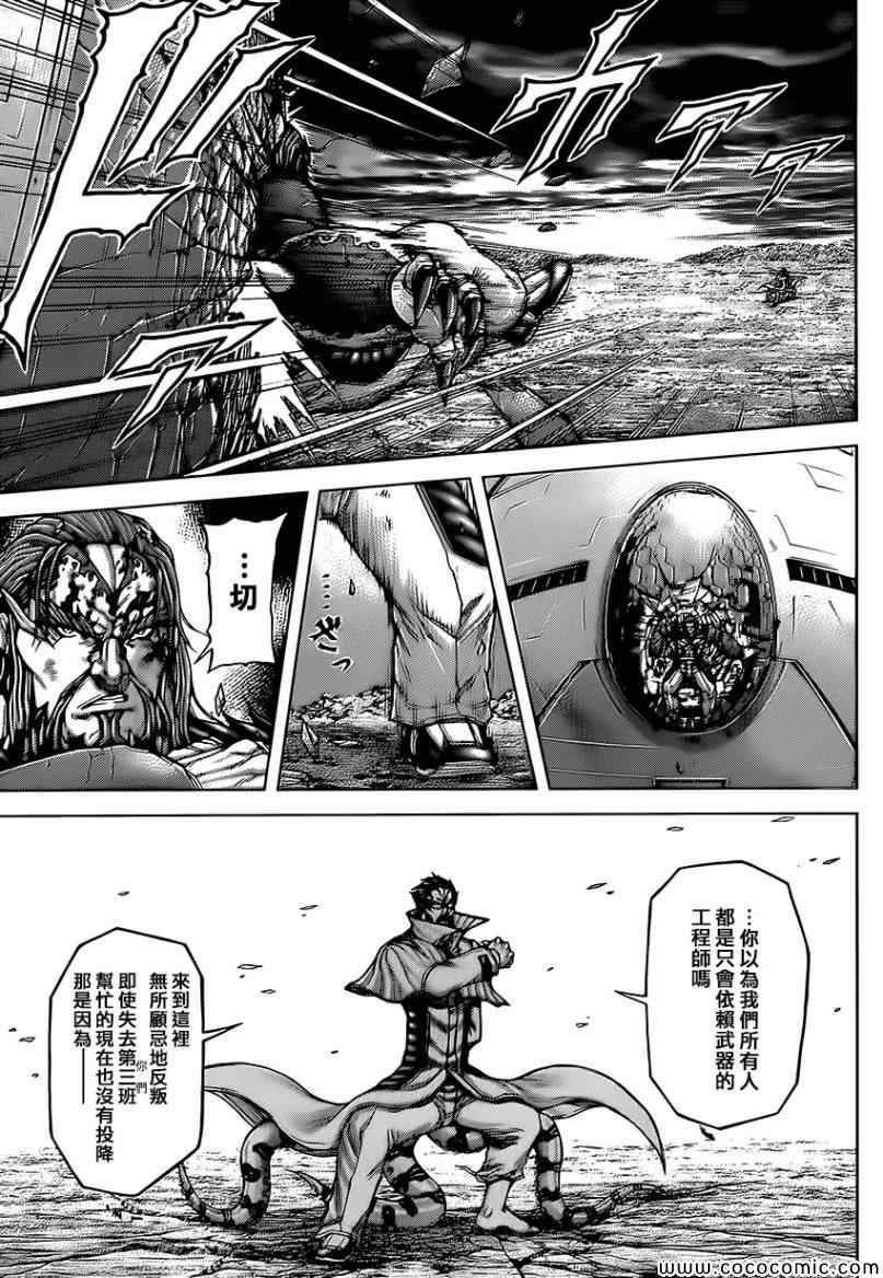 第65话