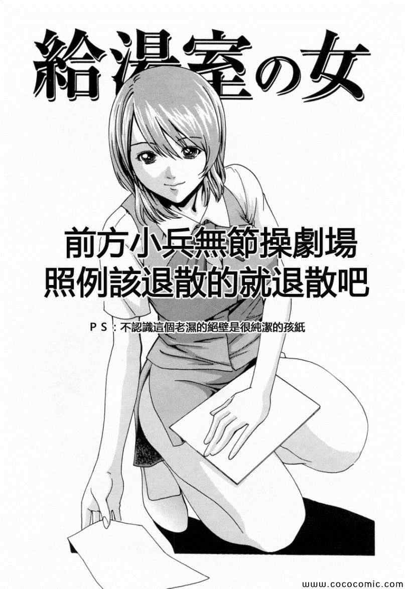 第65话