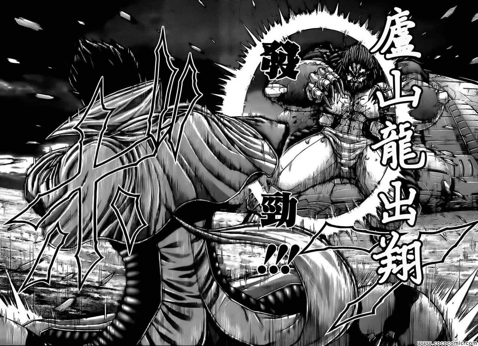 第65话