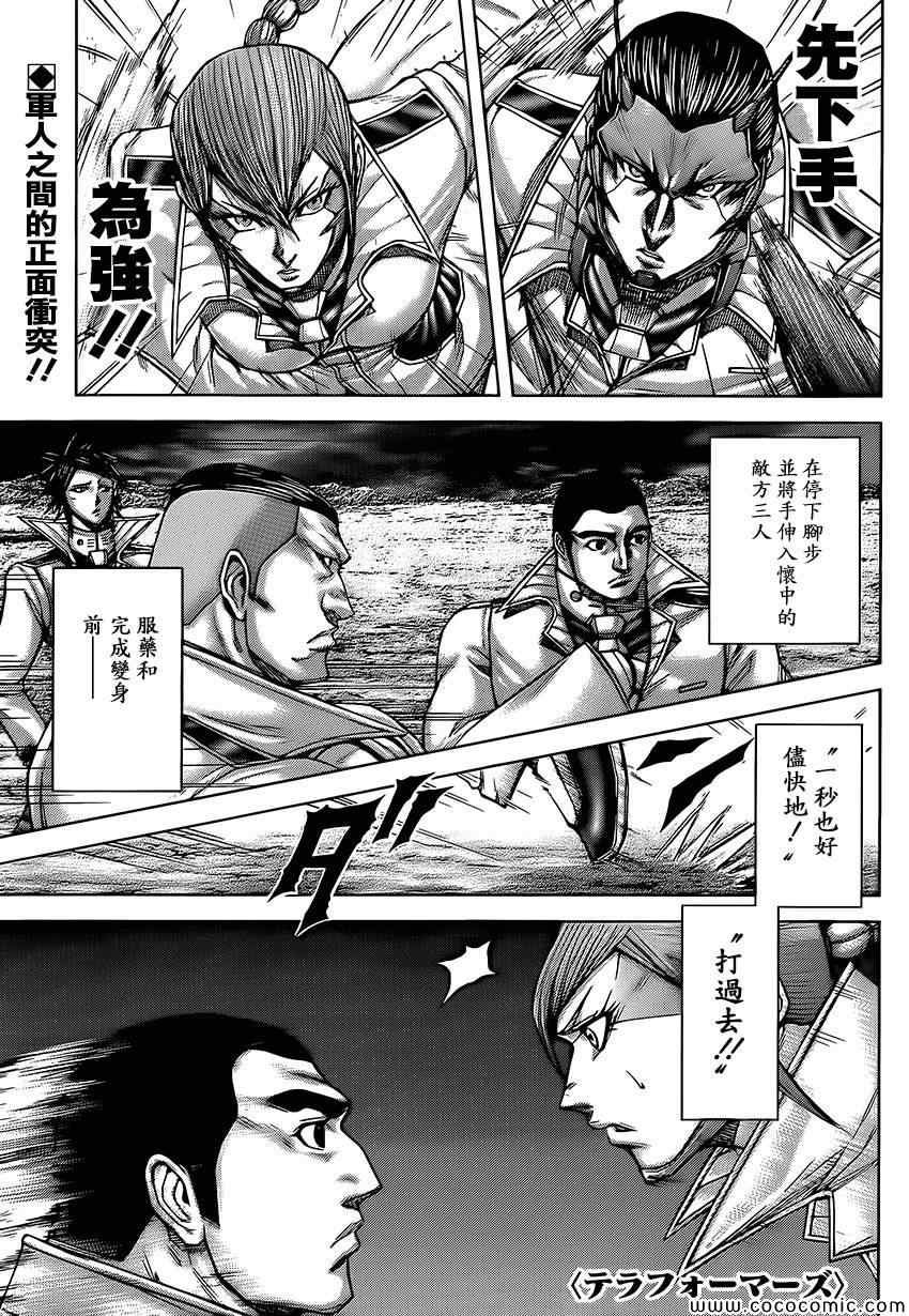 第66话
