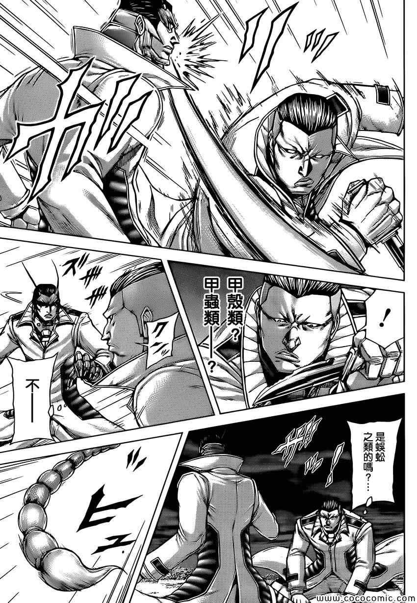 第66话