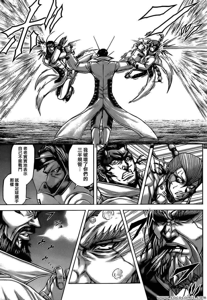 第66话