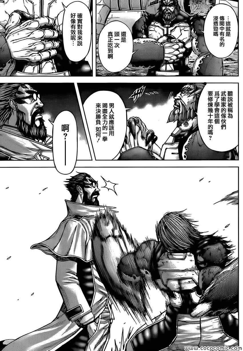 第66话