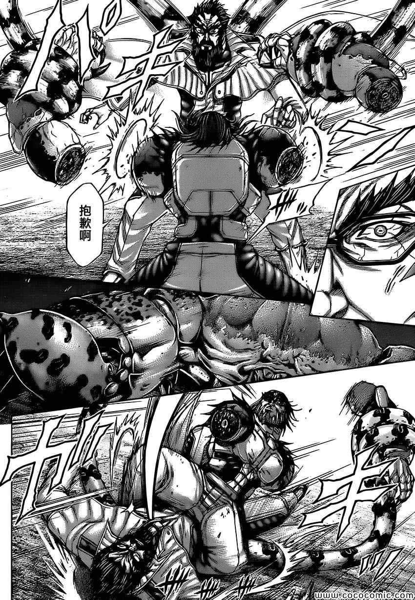 第66话