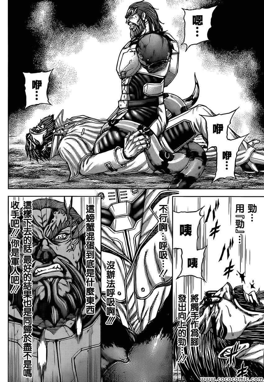 第66话