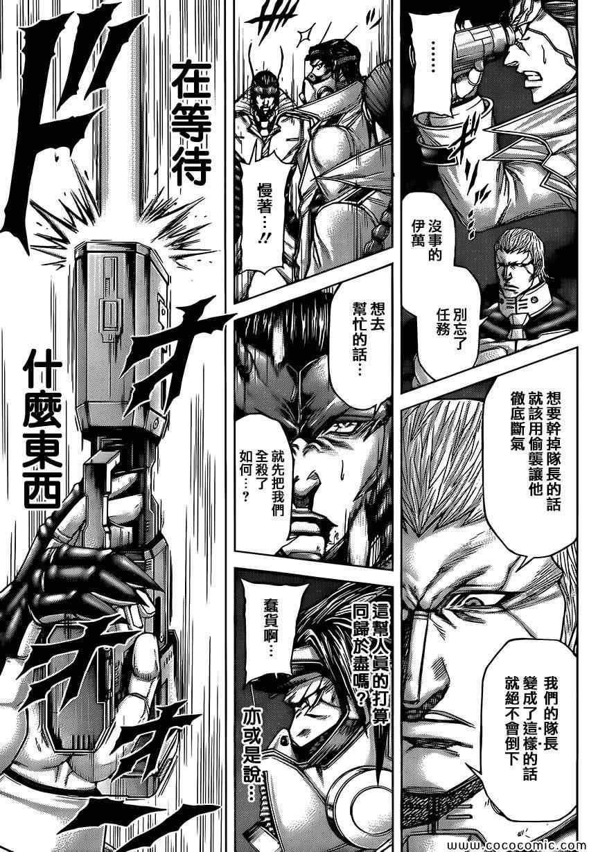 第66话
