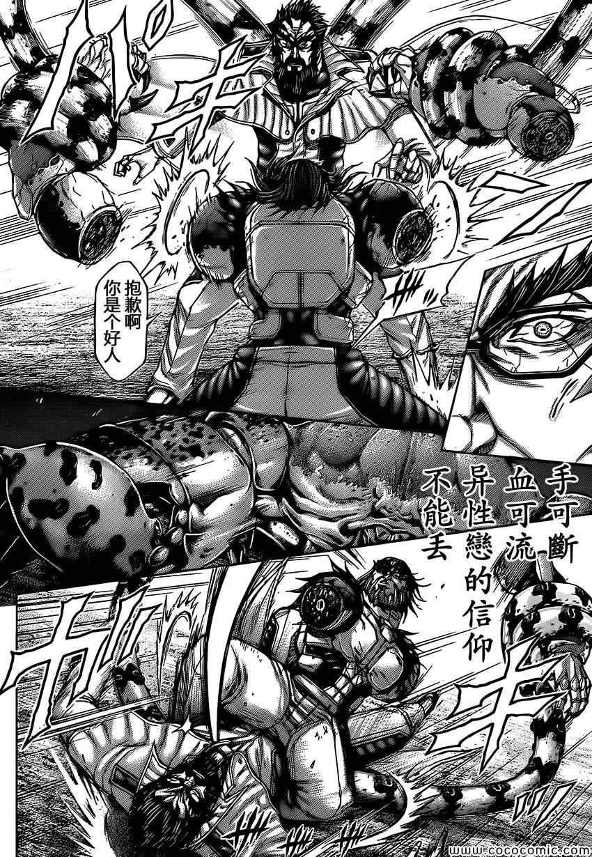 第66话