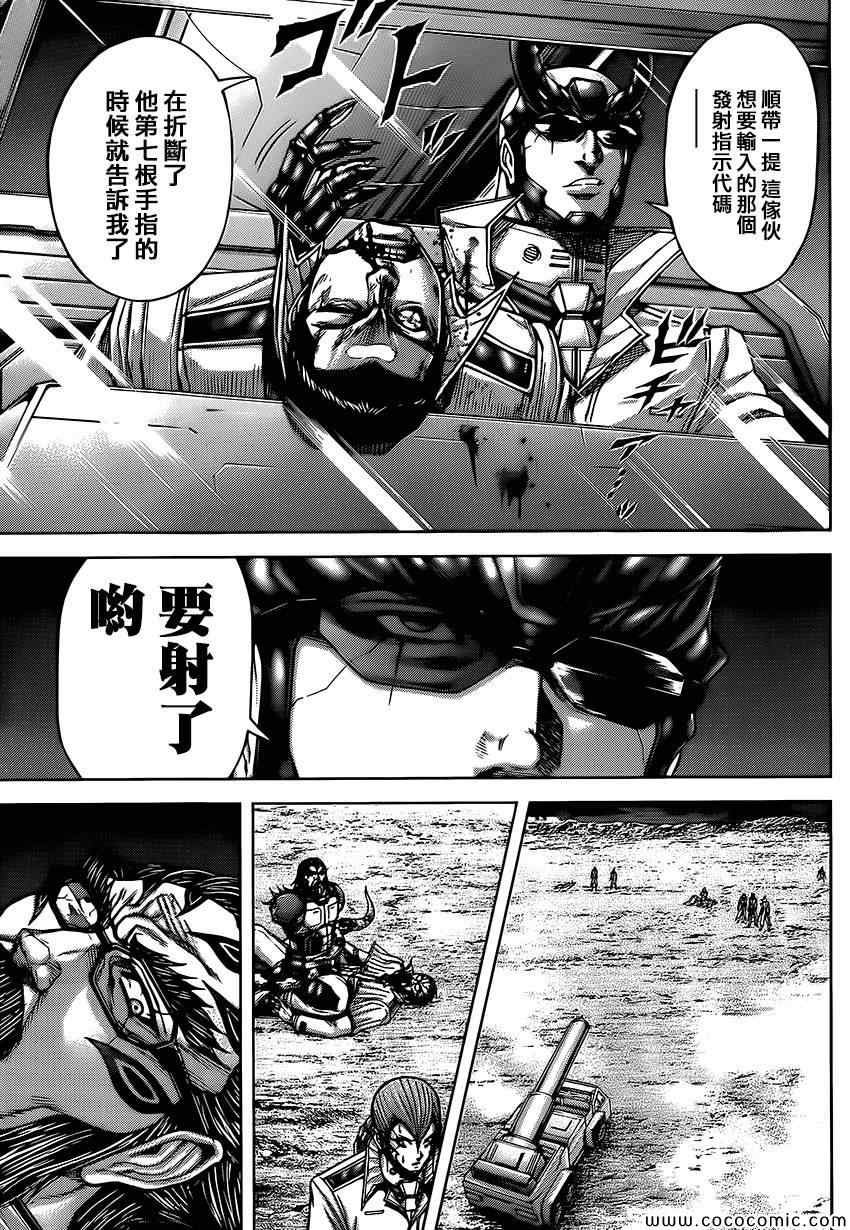 第67话