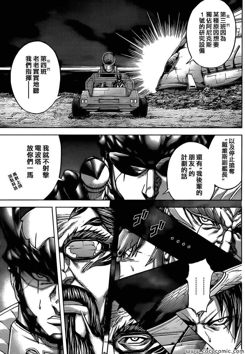 第67话