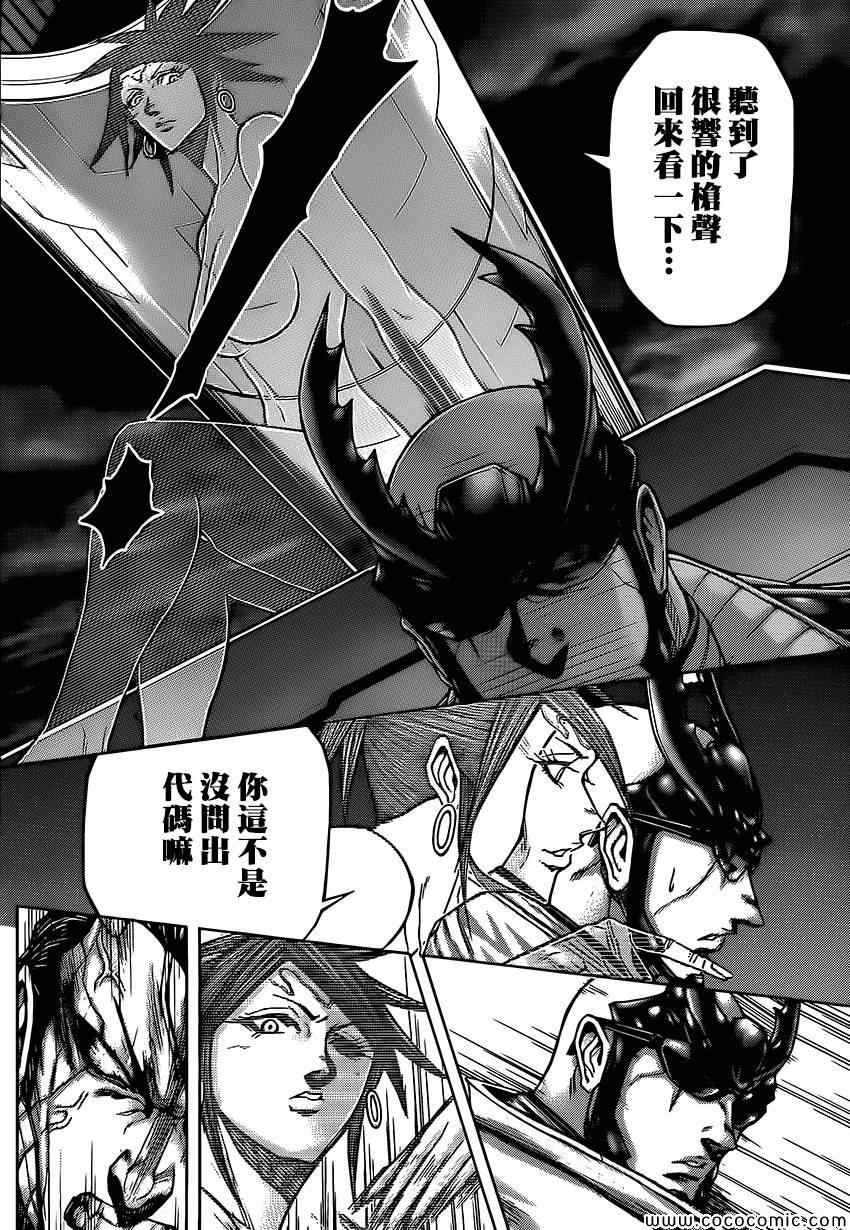 第67话